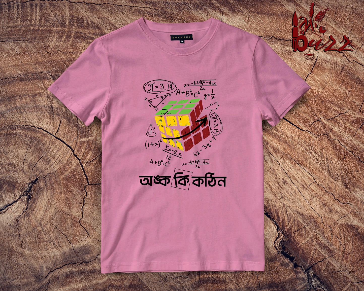 Anko Ki Kothin Bengali Captioned tshirt