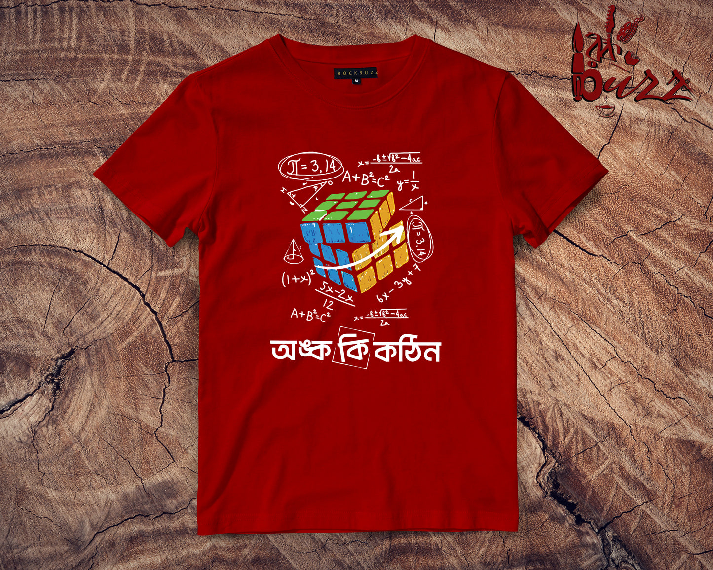 Anko Ki Kothin Bengali Captioned tshirt