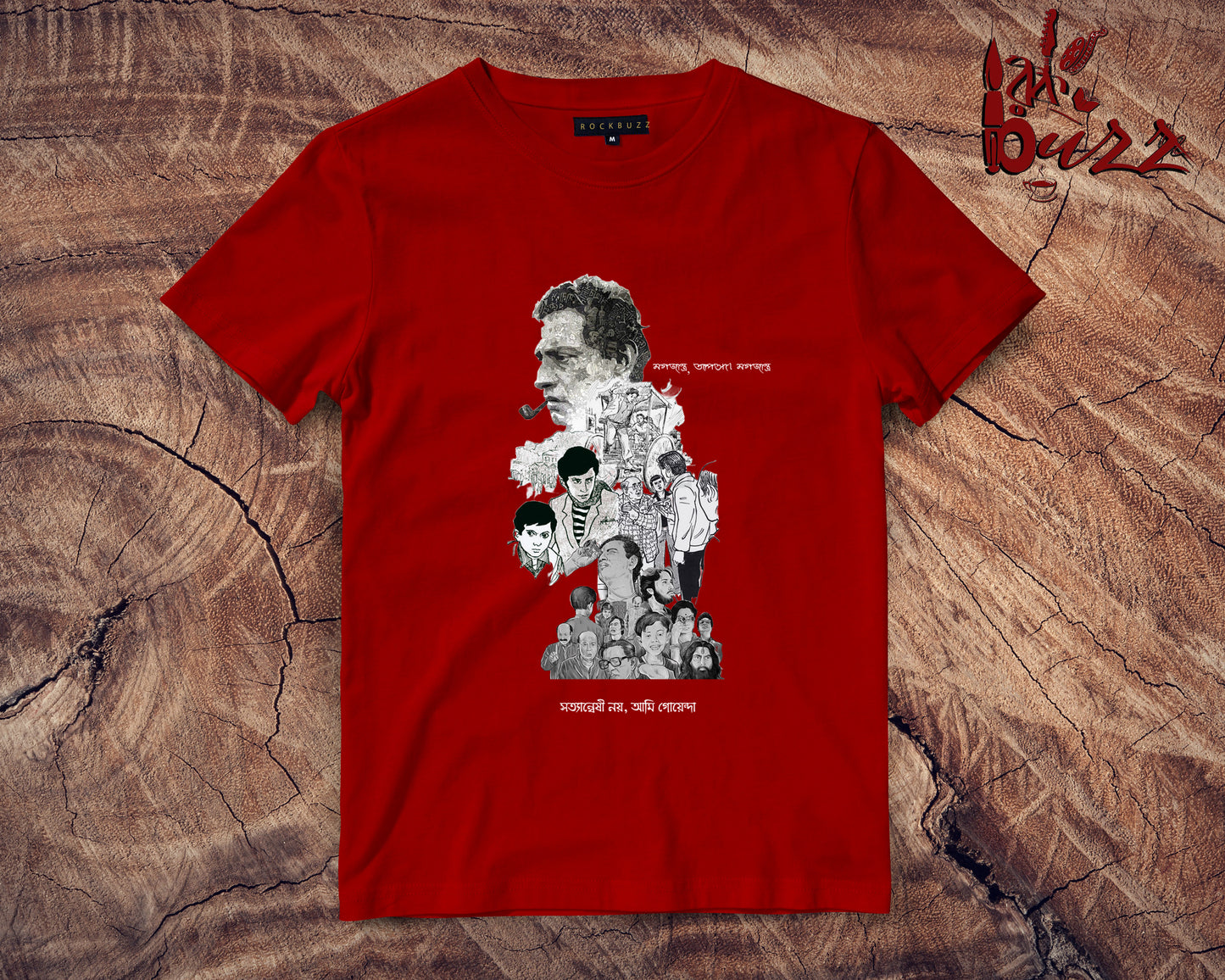 Satyanweshi noy , Ami Goyenda captioned Tshirt