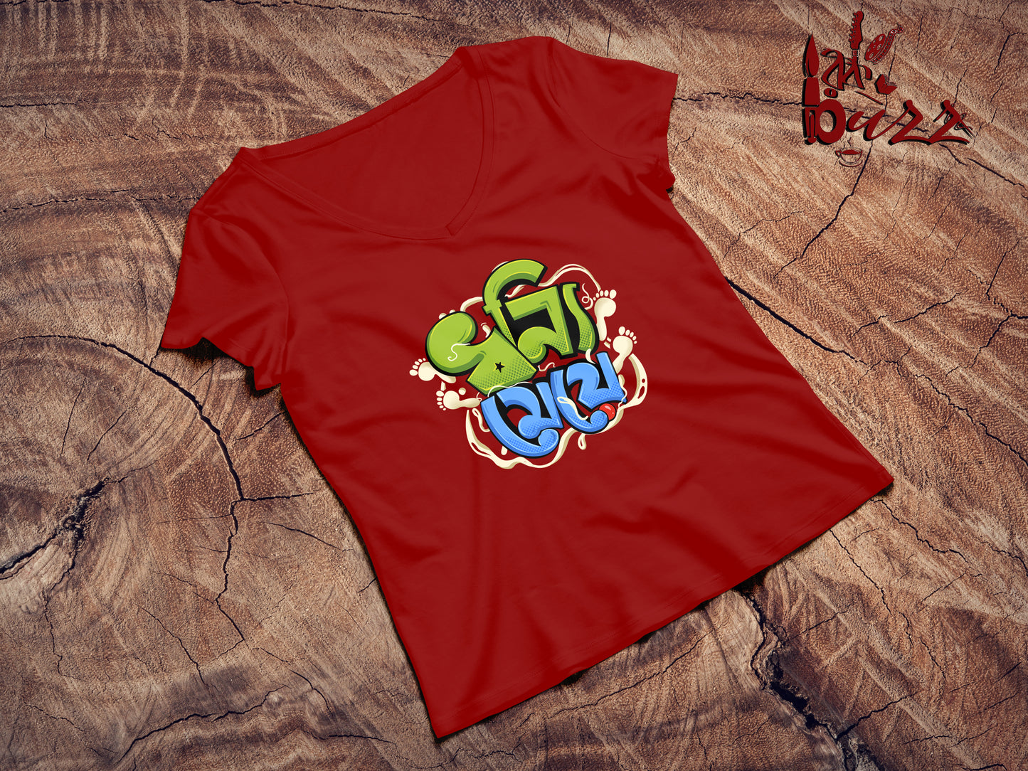 Dhonni meye bengali printed tshirt