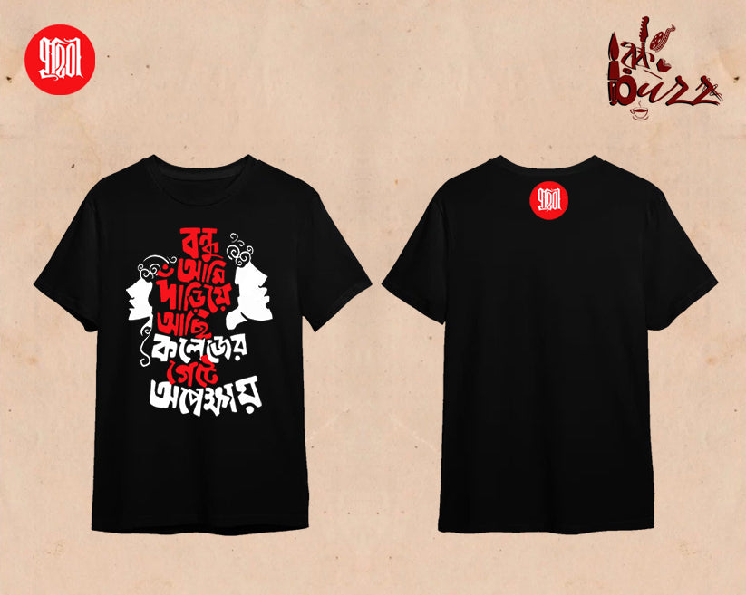 Classroom Prithibi Bengali Printed Tshirt