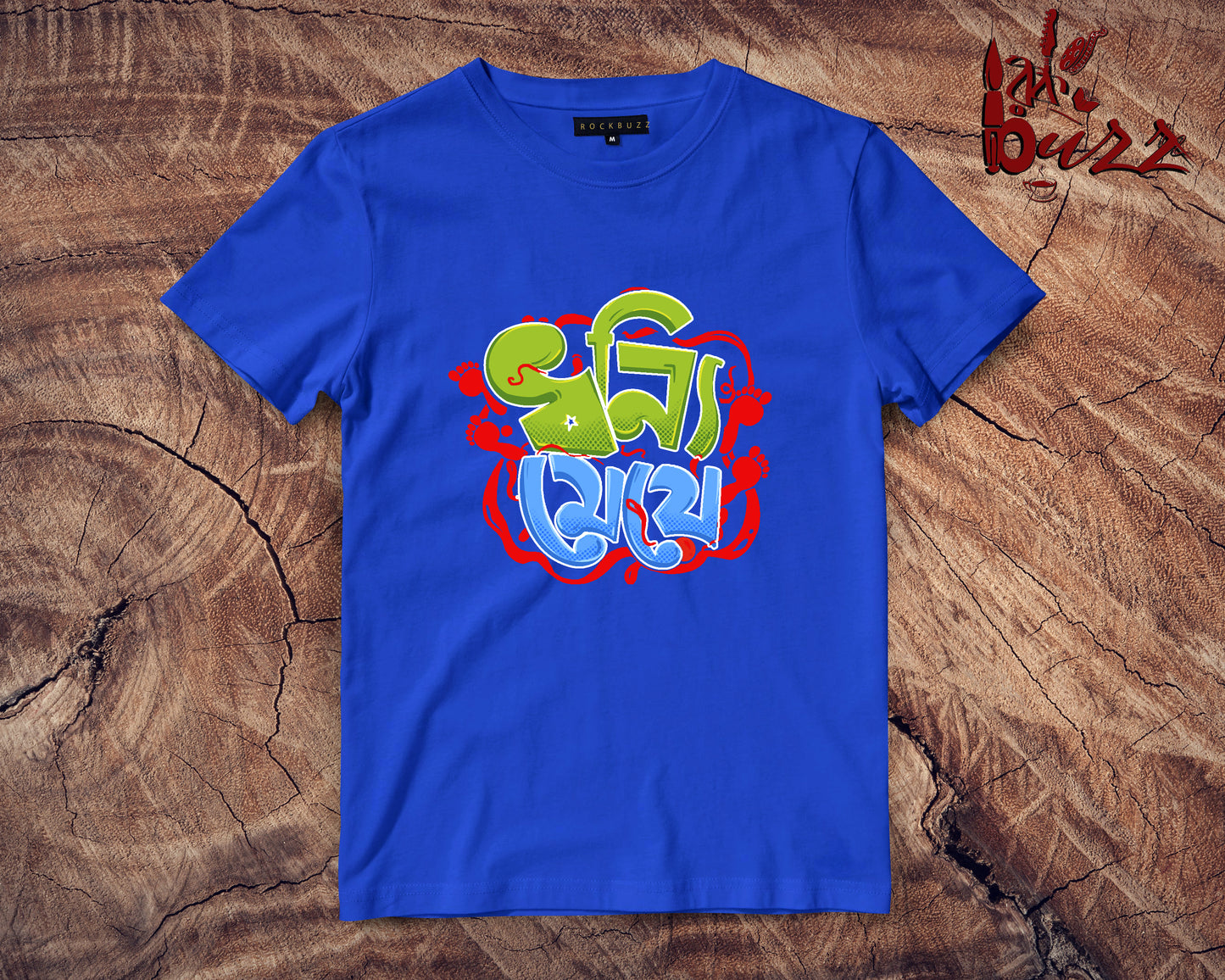 Kids - Dhonni meye bengali printed Tshirt