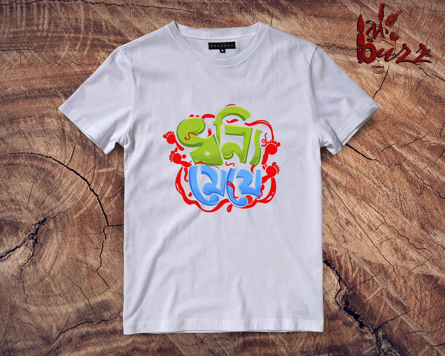 Kids - Dhonni meye bengali printed Tshirt