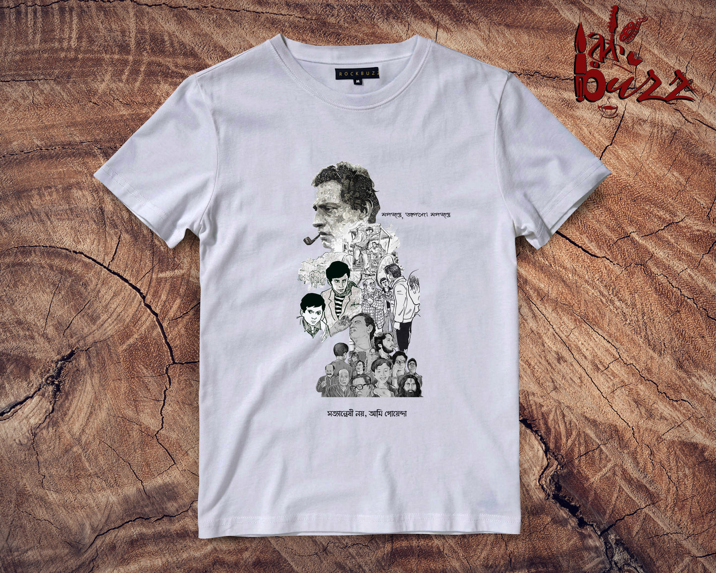 Satyanweshi noy , Ami Goyenda captioned Tshirt