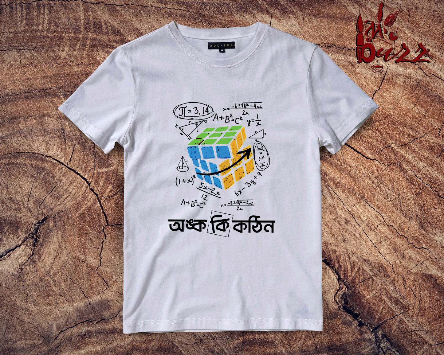 Anko Ki Kothin Bengali Captioned tshirt