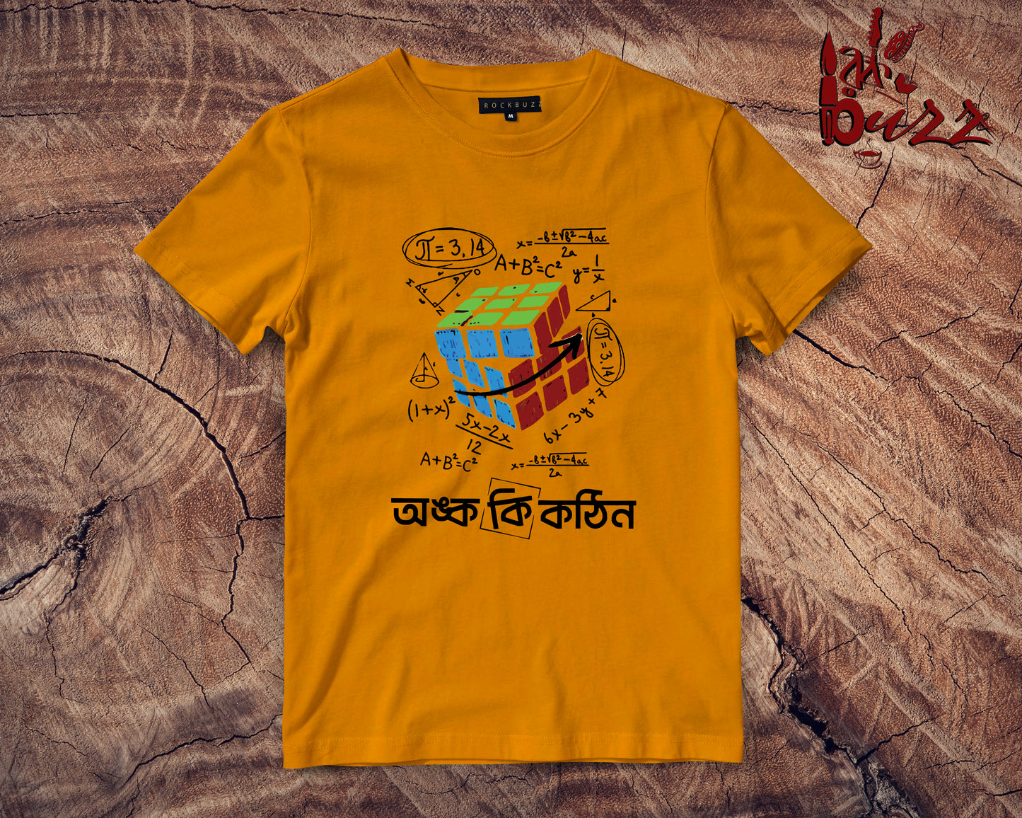Anko Ki Kothin Bengali Captioned tshirt