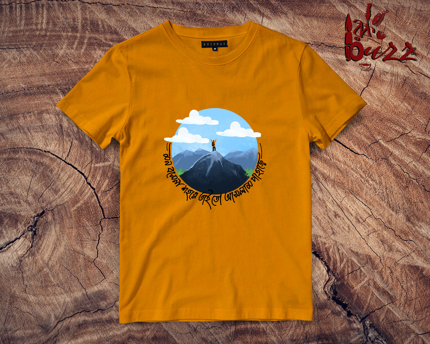 Aslam Pahare captioned Tshirt