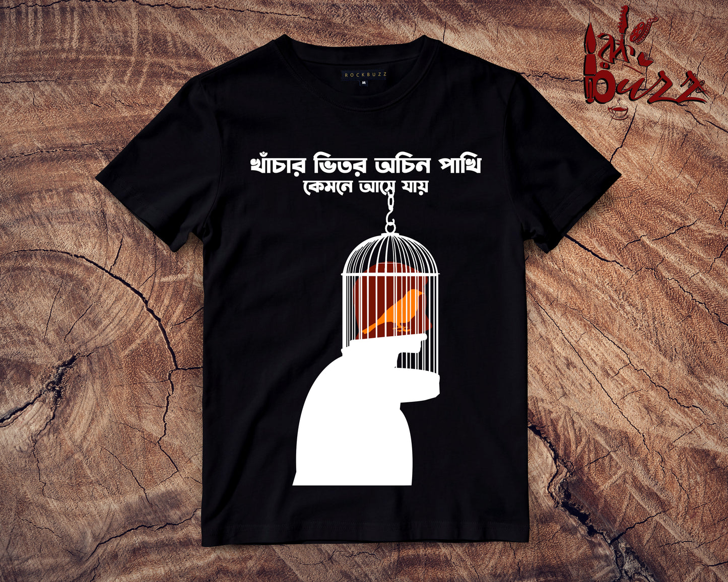 Achin pakhi multicolor Printed unisex Tshirt
