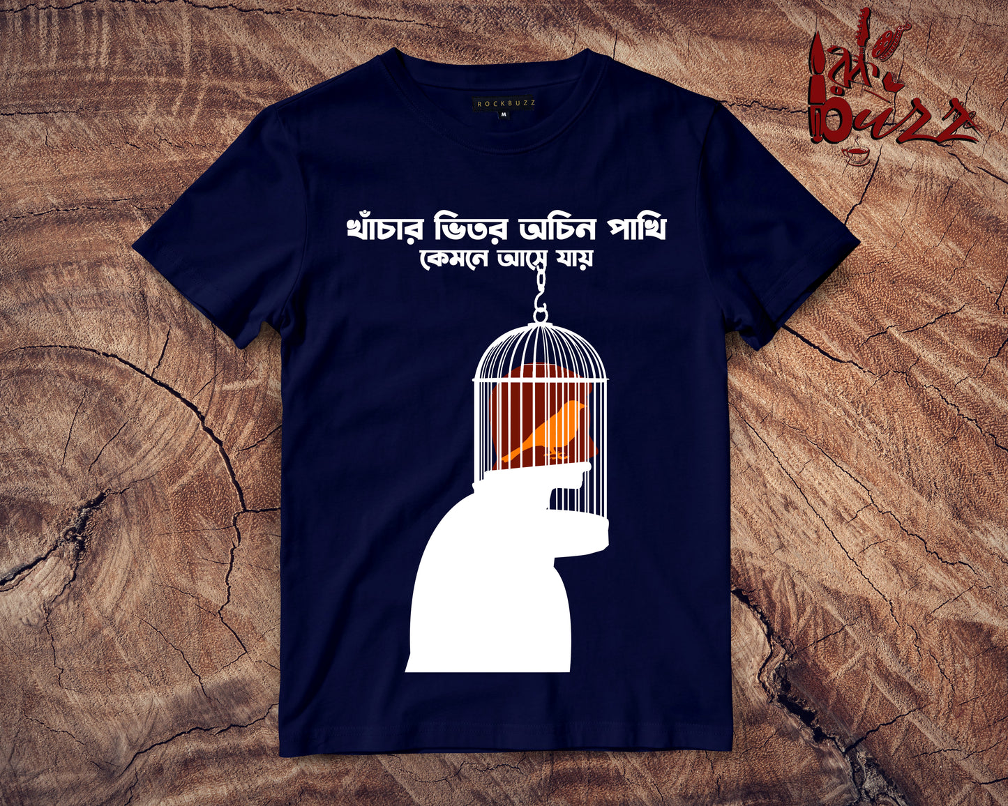 Achin pakhi multicolor Printed unisex Tshirt