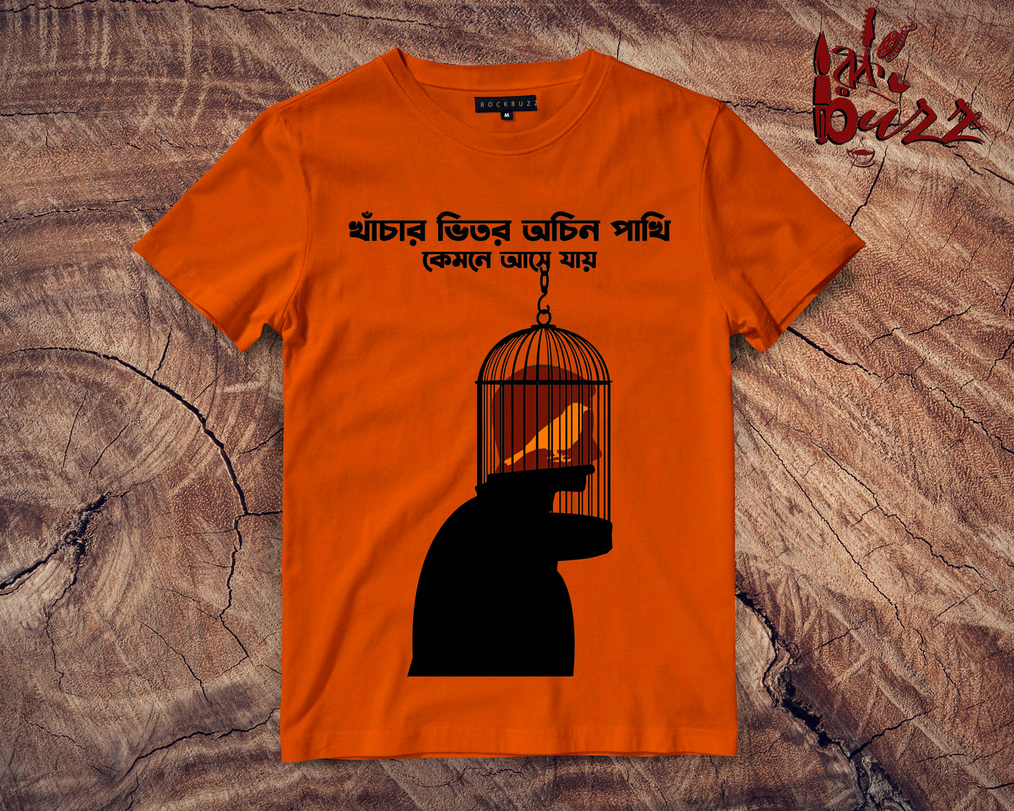 Achin pakhi multicolor Printed unisex Tshirt