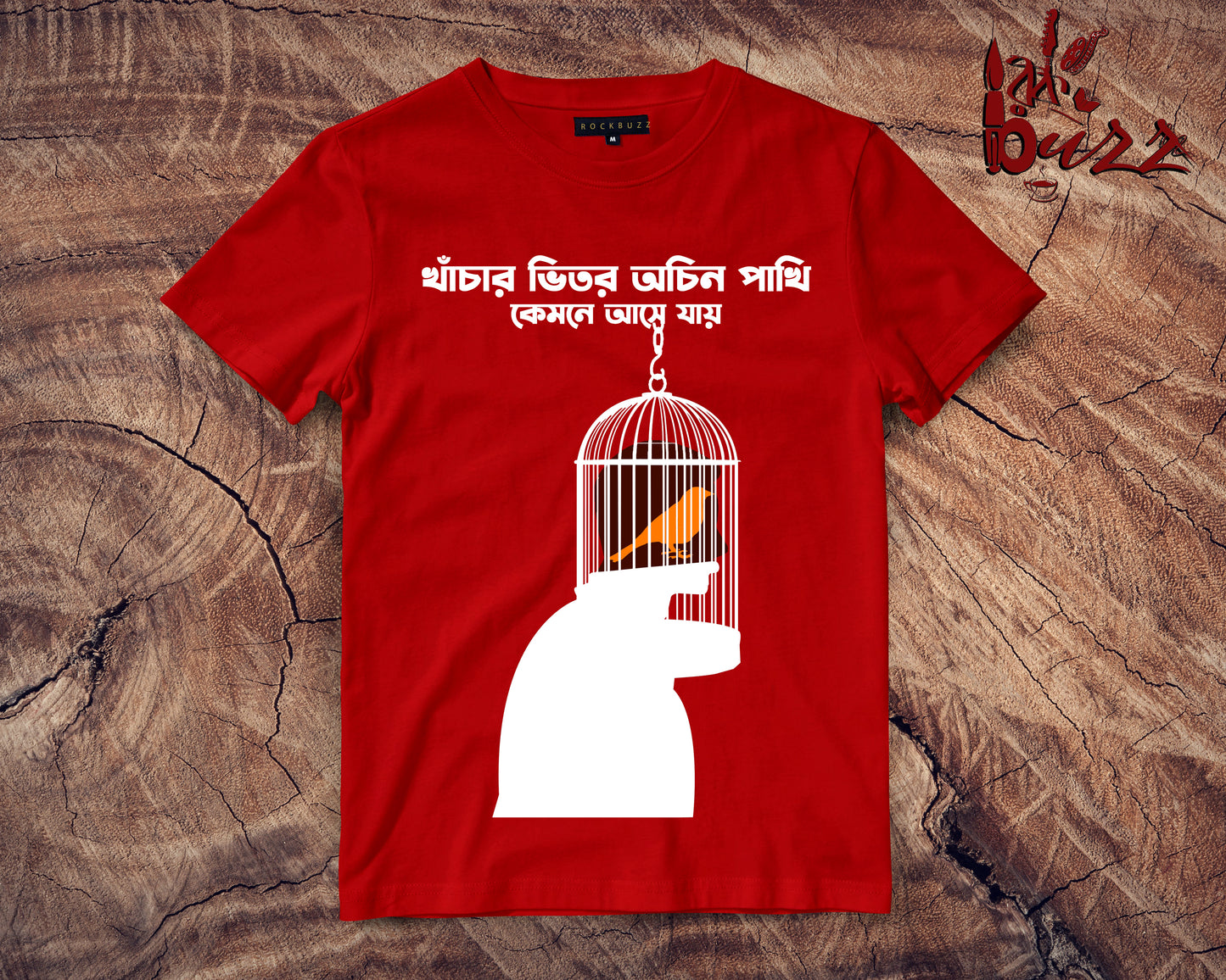 Achin pakhi multicolor Printed unisex Tshirt