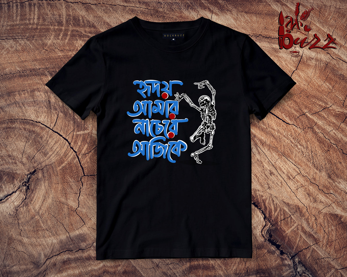 Hridoy amar nachere Printed unisex and Ladies Tshirt