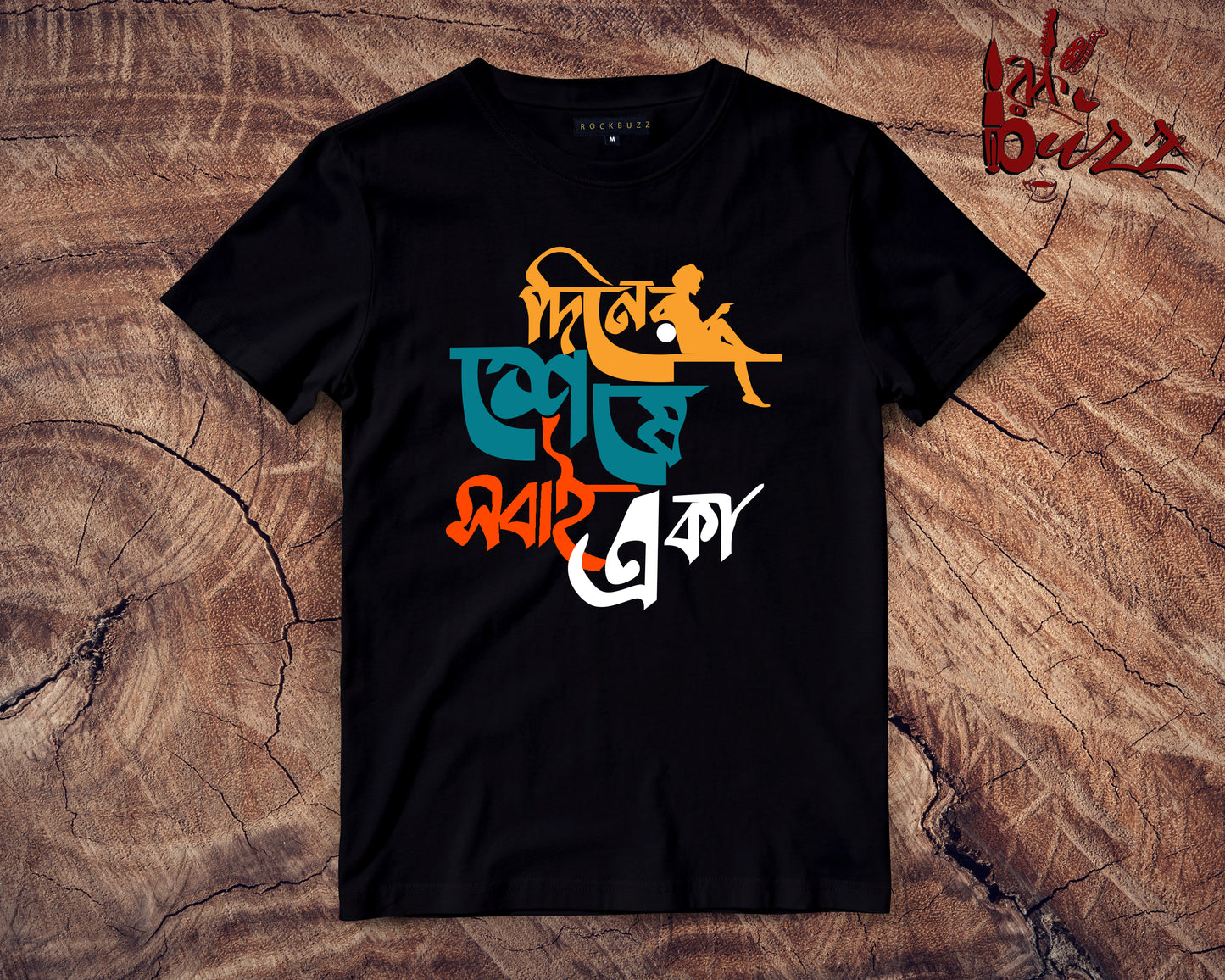 Diner Seshe Eka captioned Tshirt
