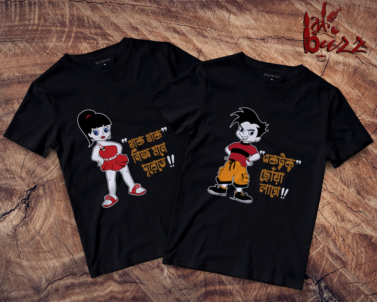 Ektuku Chowa captioned Couple Bengali tshirt