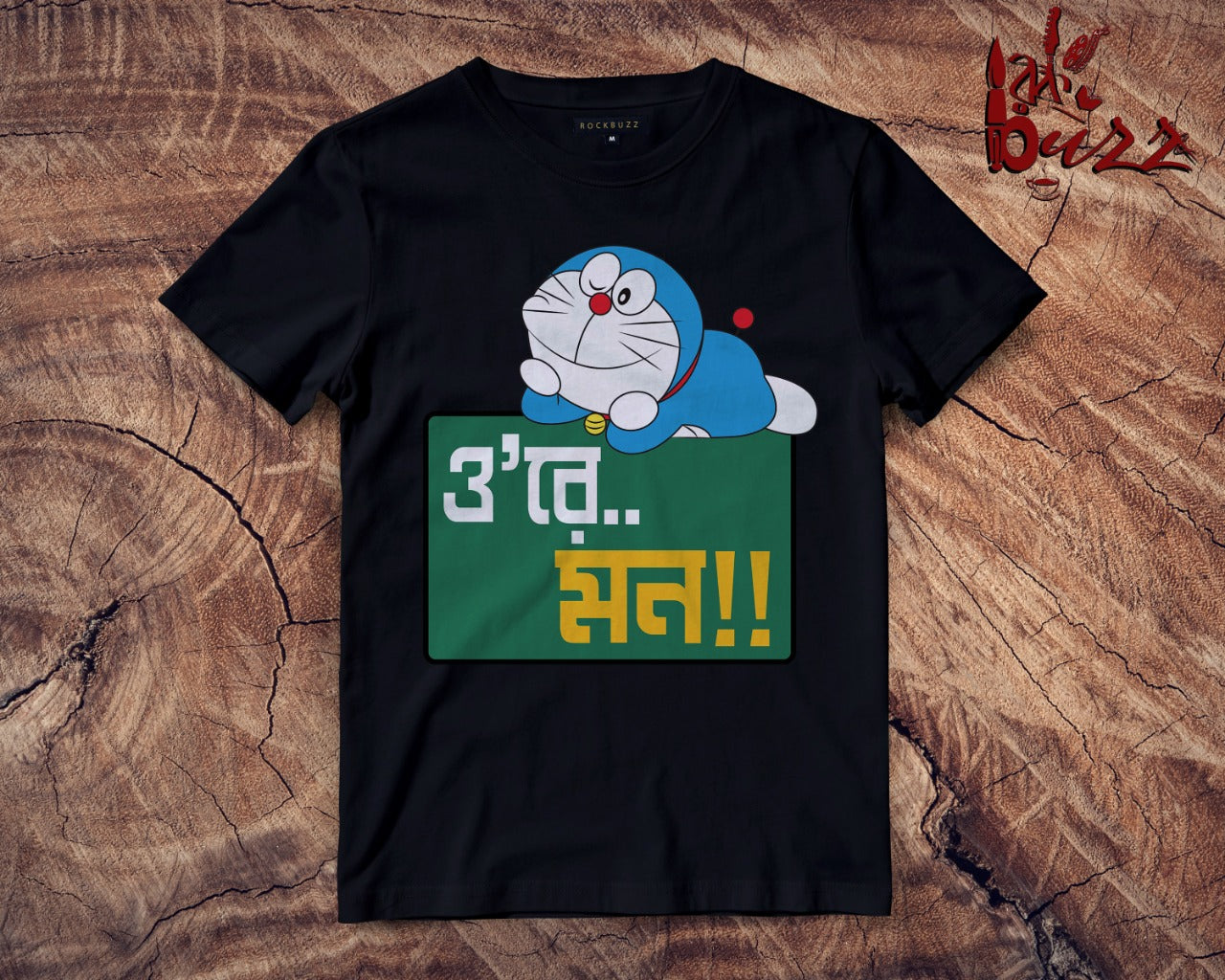Doraemon Bengali Captioned tshirt
