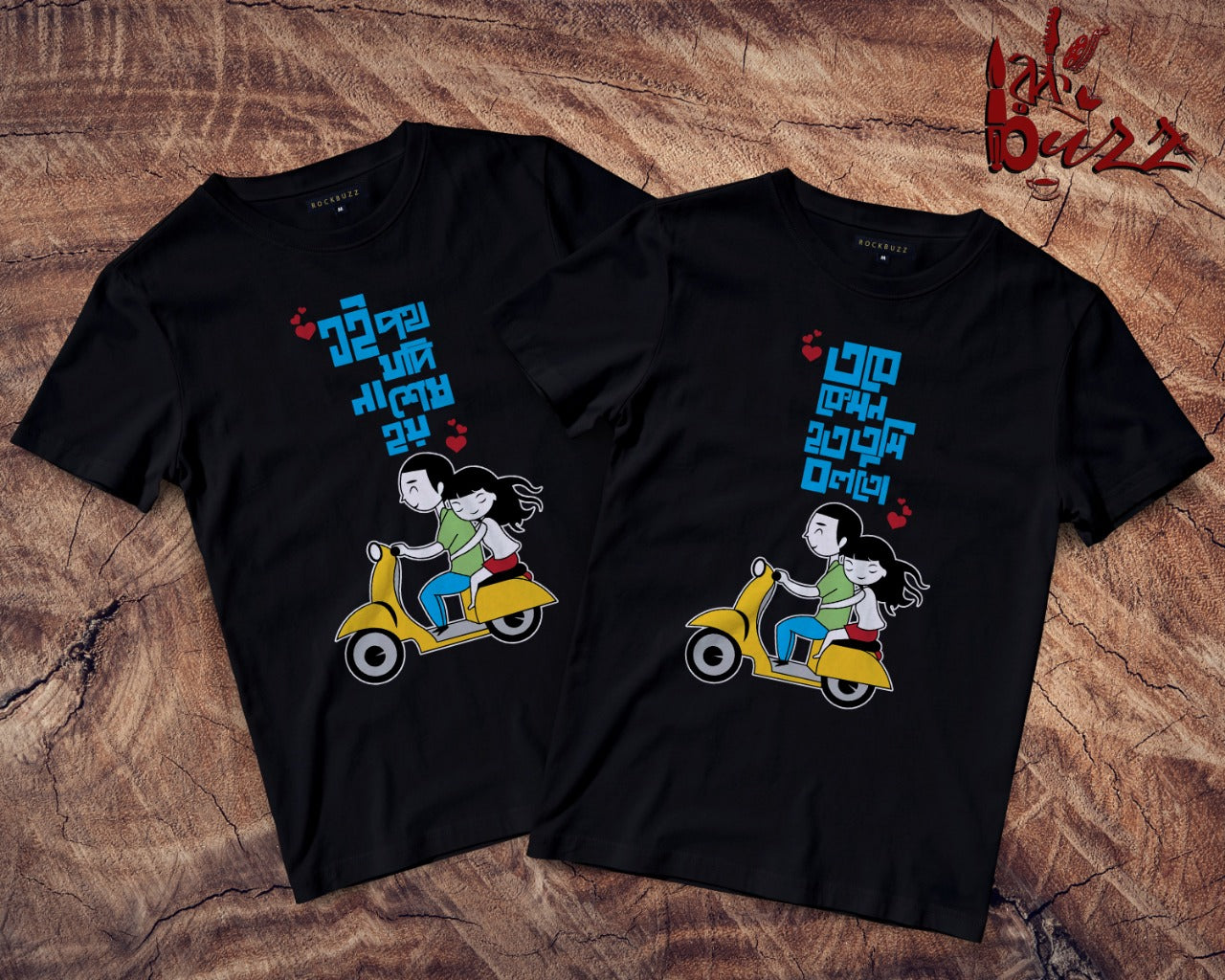 Ei Poth Jodi Na Sesh Hoi captioned Couple Bengali tshirt