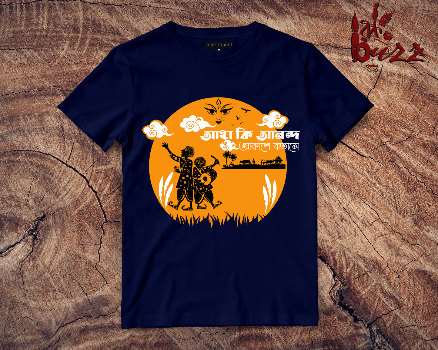 Trending Bengali T shirts Online for men
