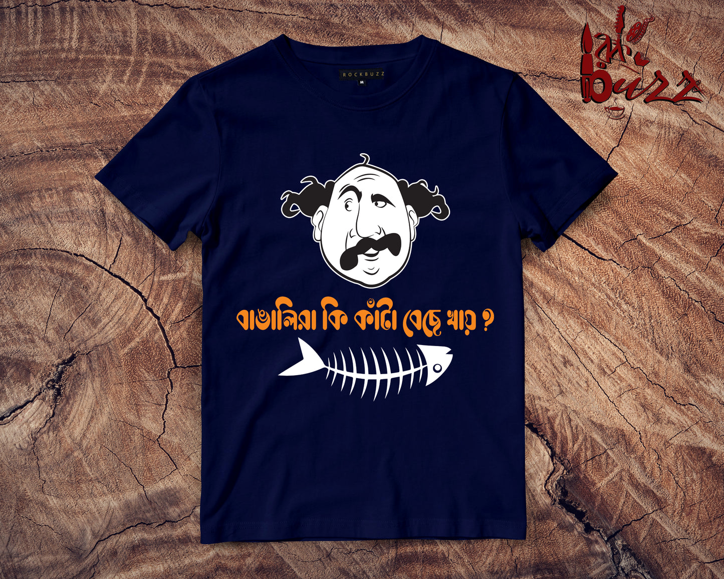 Jotayu bangali unisex Tshirt