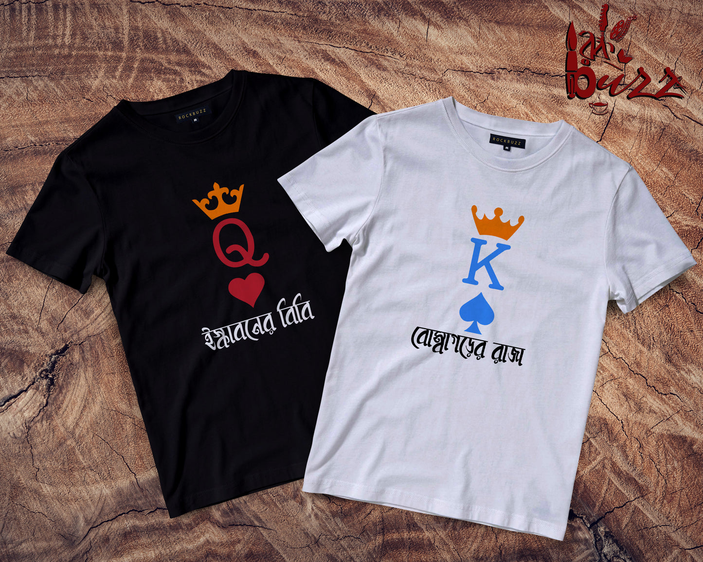 King Queen captioned Couple Bengali tshirt