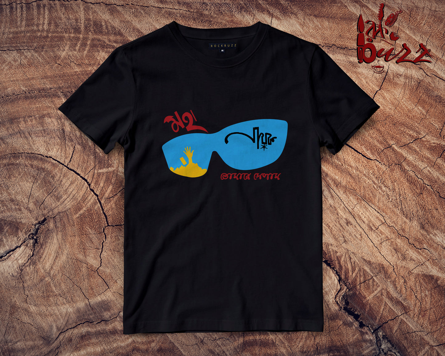 Nayak Printed Bengali Tshirt