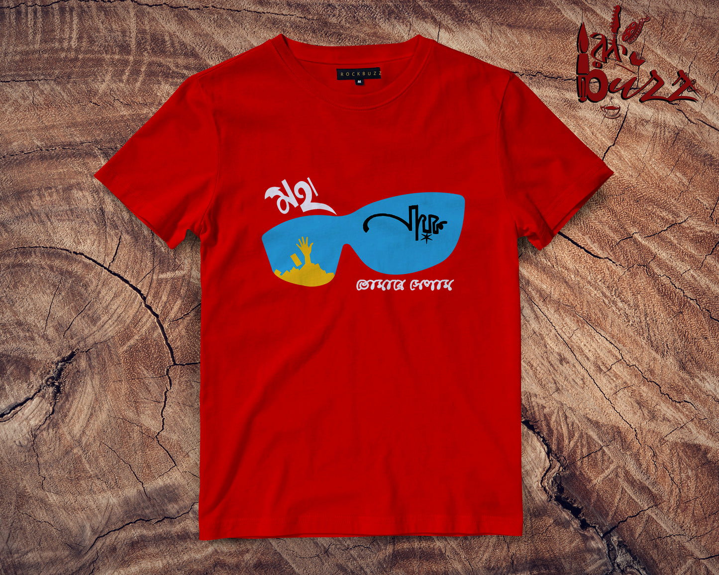 Nayak Printed Bengali Tshirt