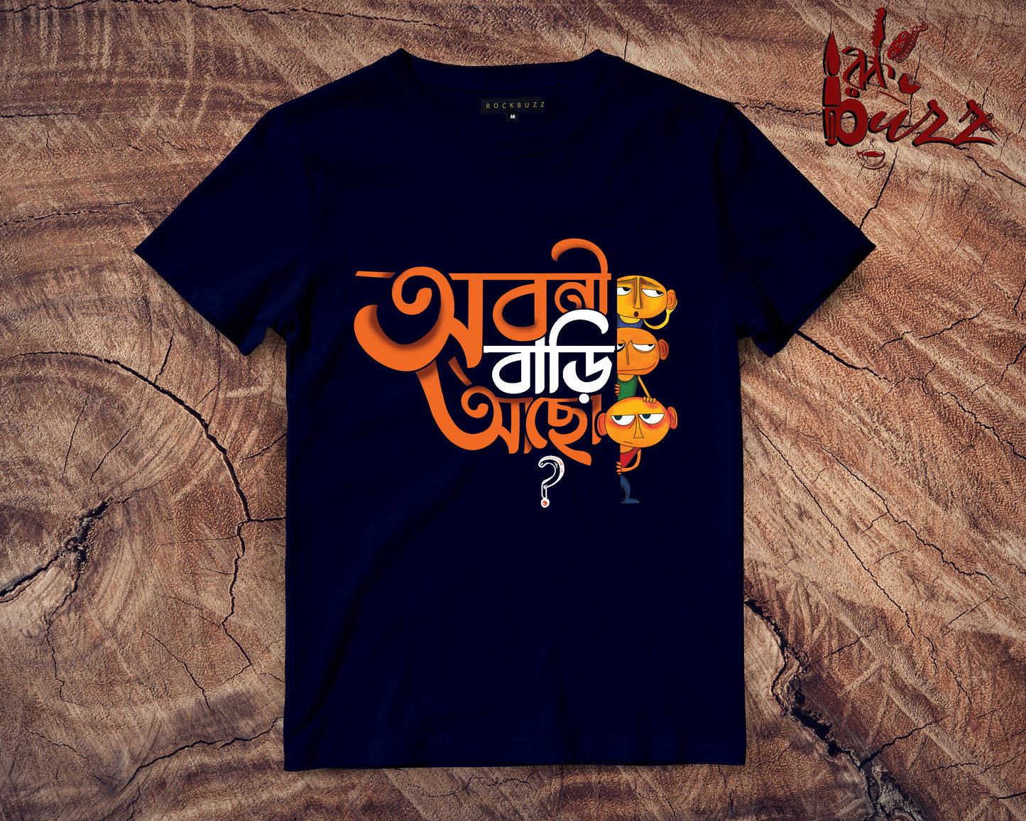 Aboni Bari acho printed Bengali unisex Tshirt