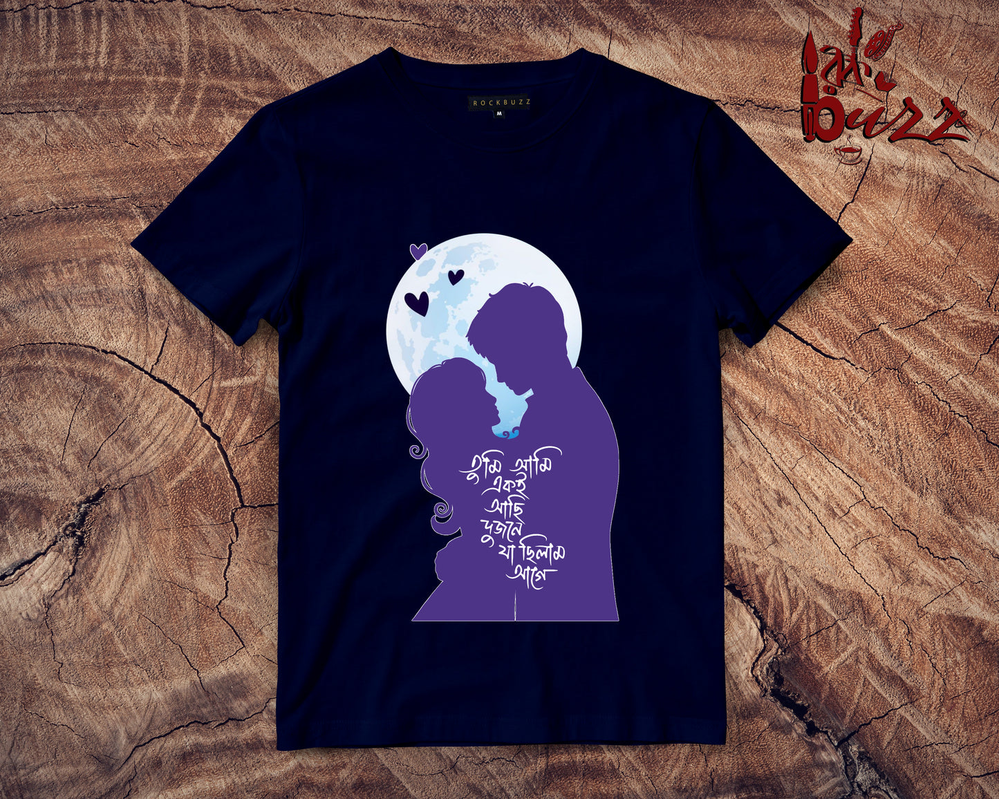 Tumi ami eki achi captioned Tshirt