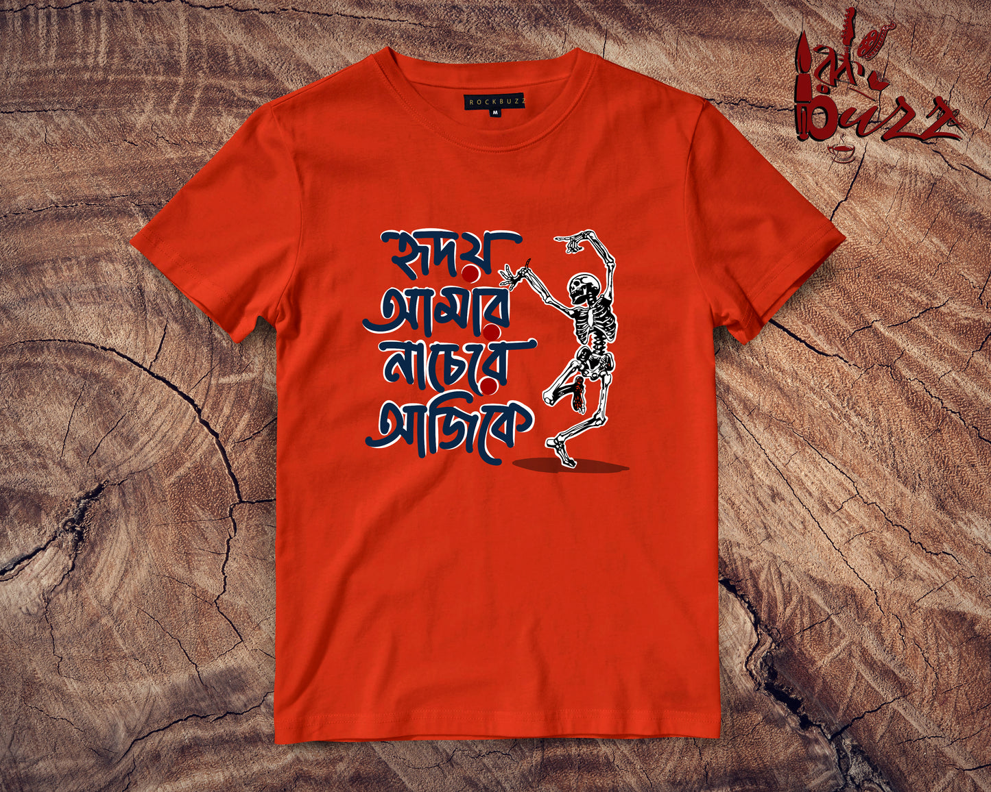 Hridoy amar nachere Printed unisex and Ladies Tshirt