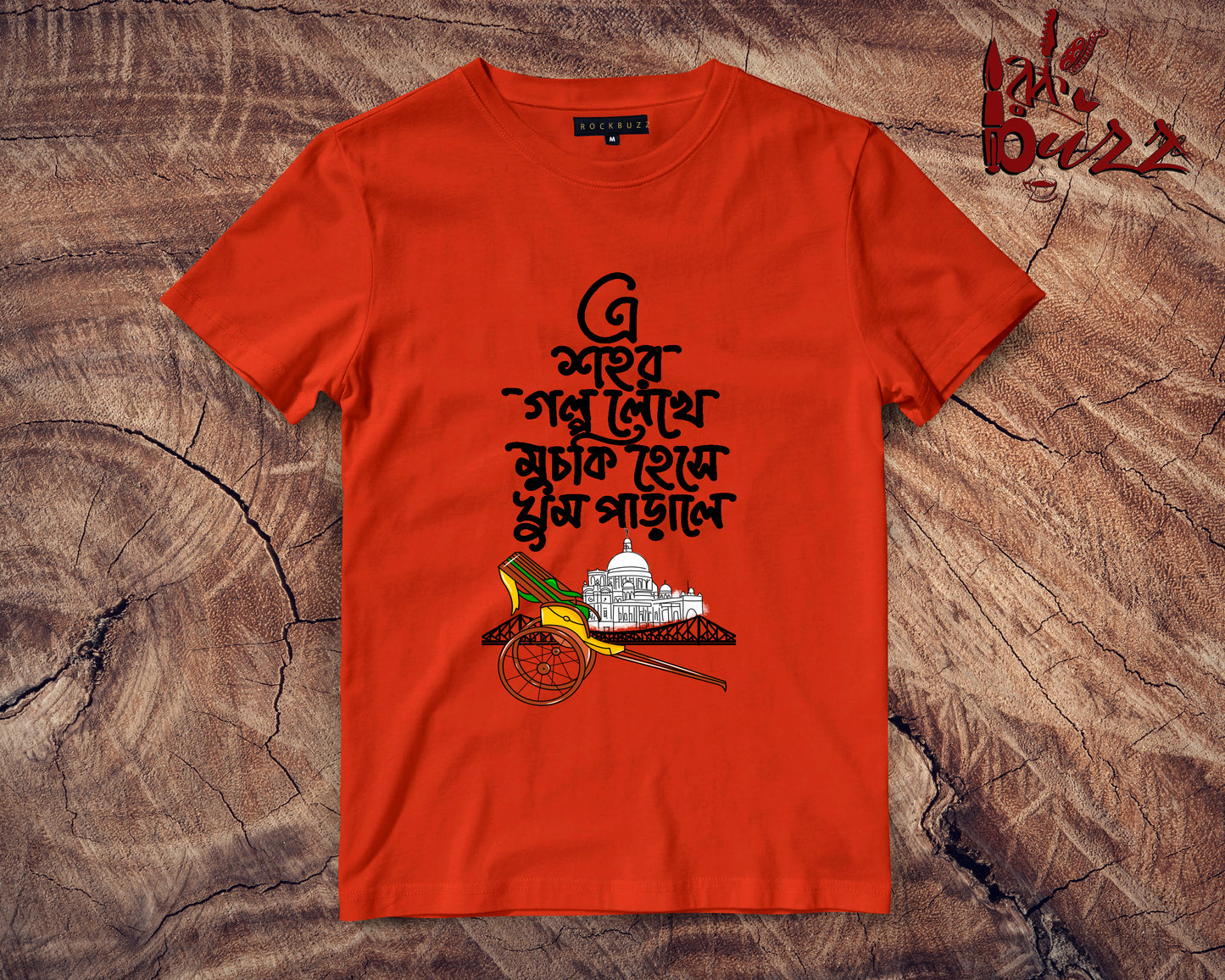 Ei Shohor golpo lekhe Kolkatar captioned tshirt