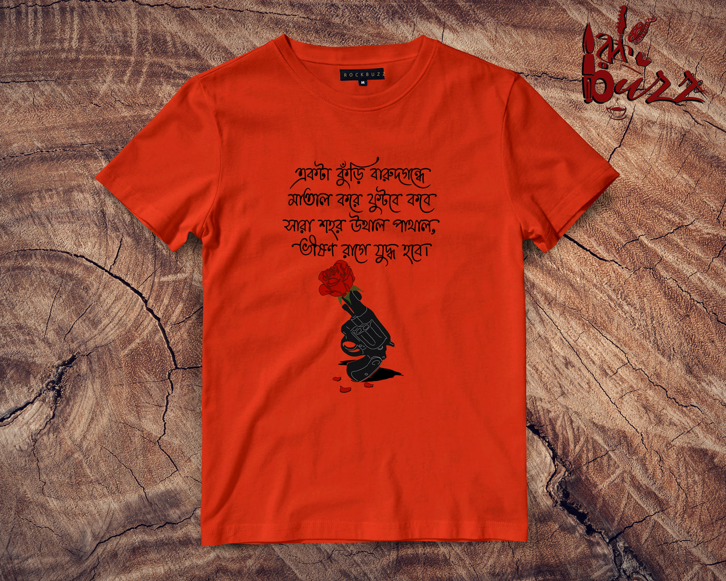 Ekta Kuuri Barud captioned unisex and Ladies Tshirt
