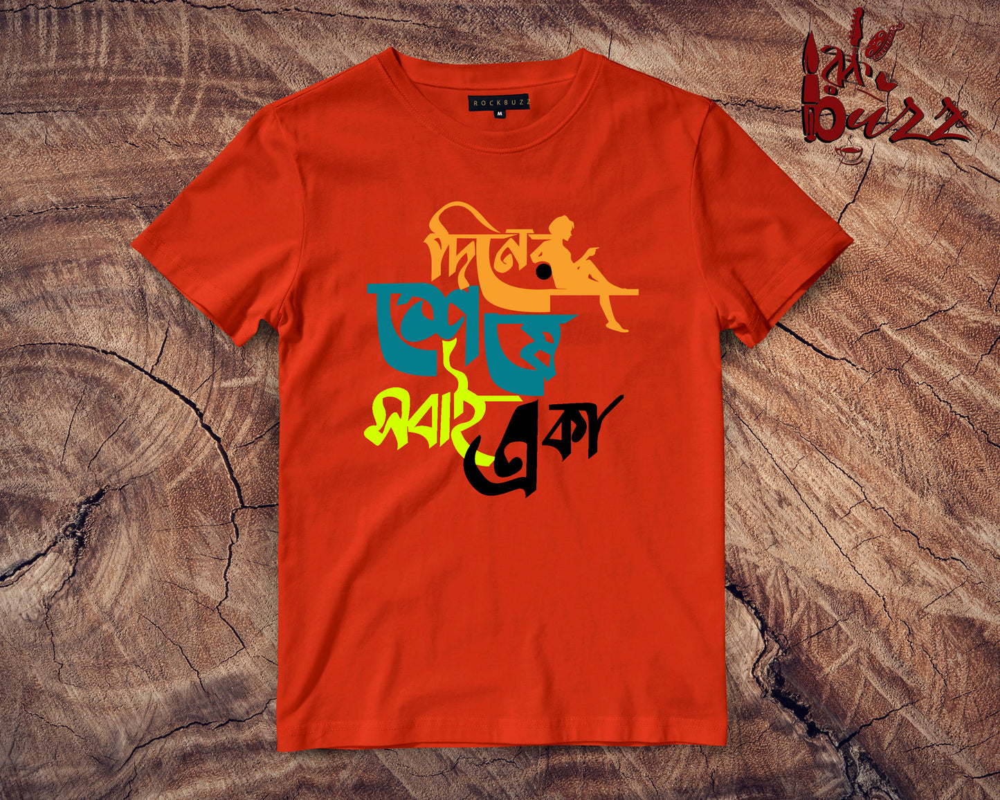 Diner Seshe Eka captioned Tshirt