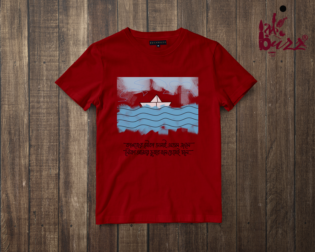 Kagojer nouka captioned tshirt