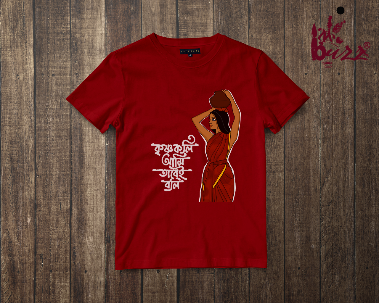 Krishnokali Bengali woman printed tshirt