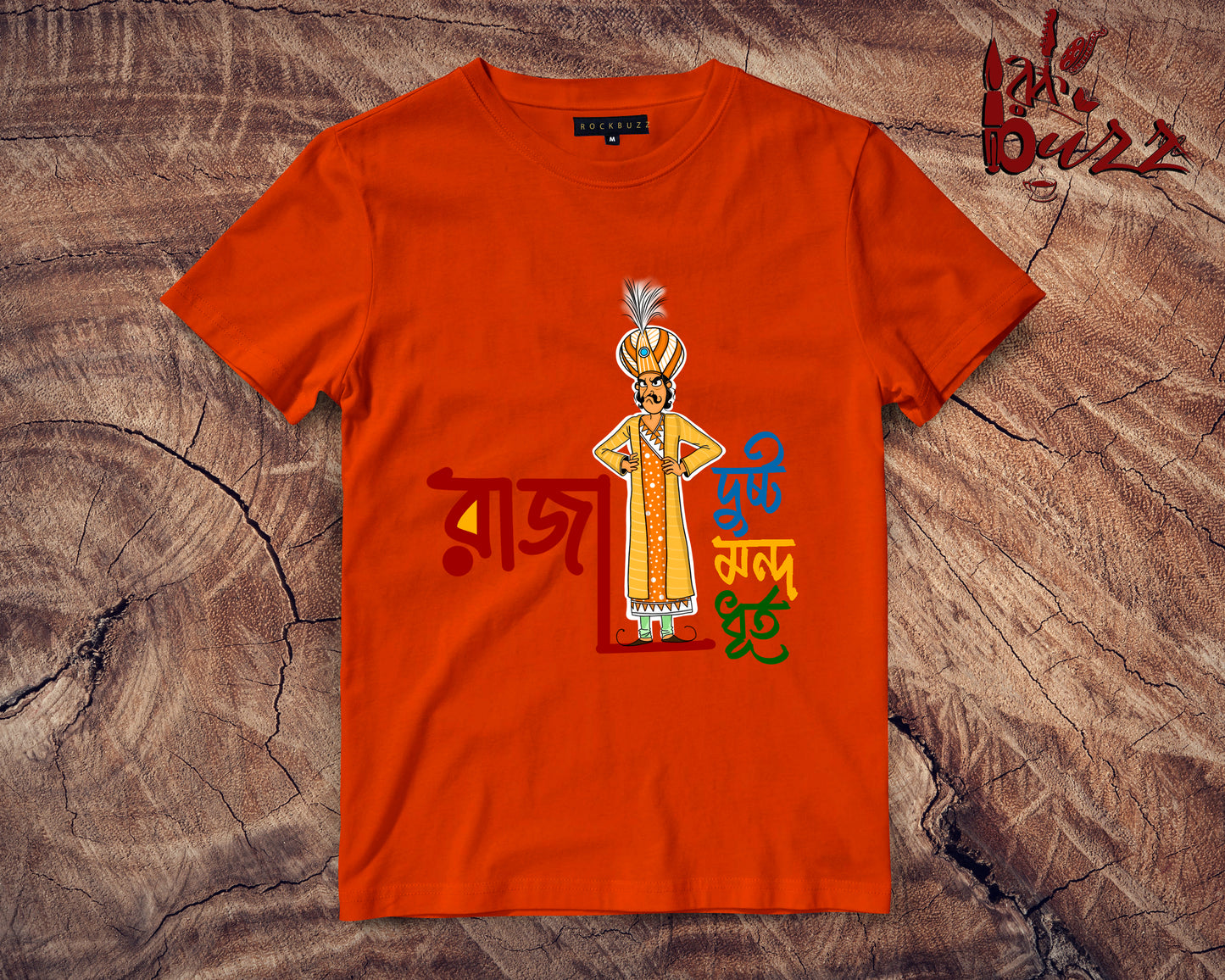 Heerak Raja Captioned Tshirt