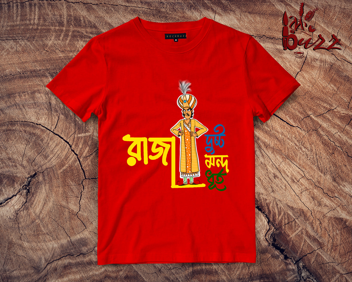 Heerak Raja Captioned Tshirt