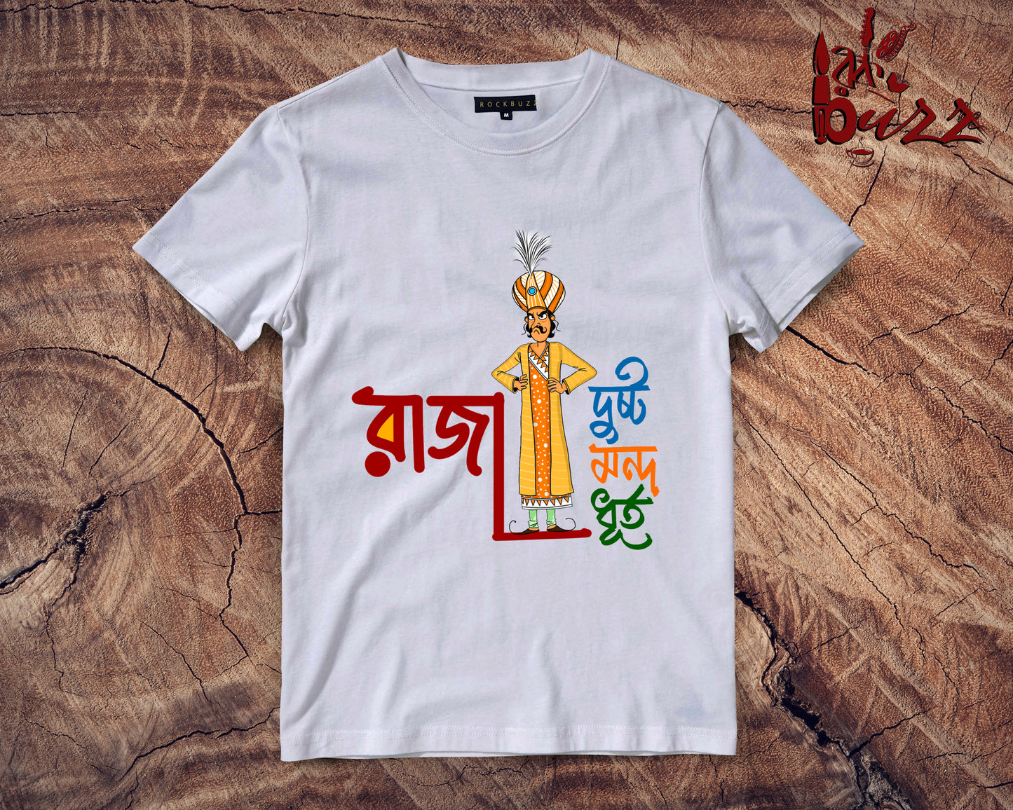 Heerak Raja Captioned Tshirt