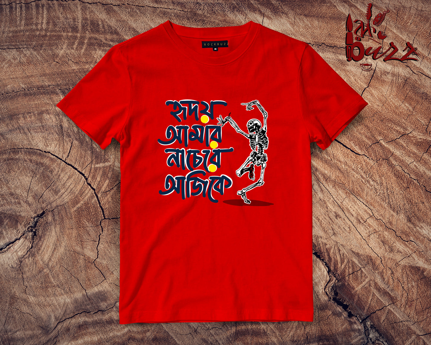 Hridoy amar nachere Printed unisex and Ladies Tshirt