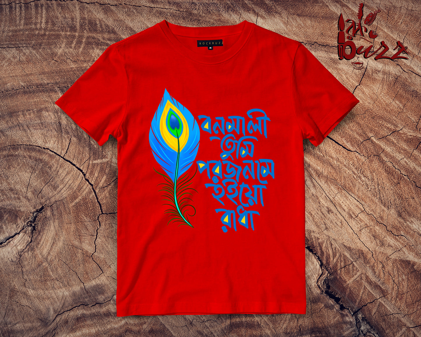 Bonomali Porojonome captioned Tshirt