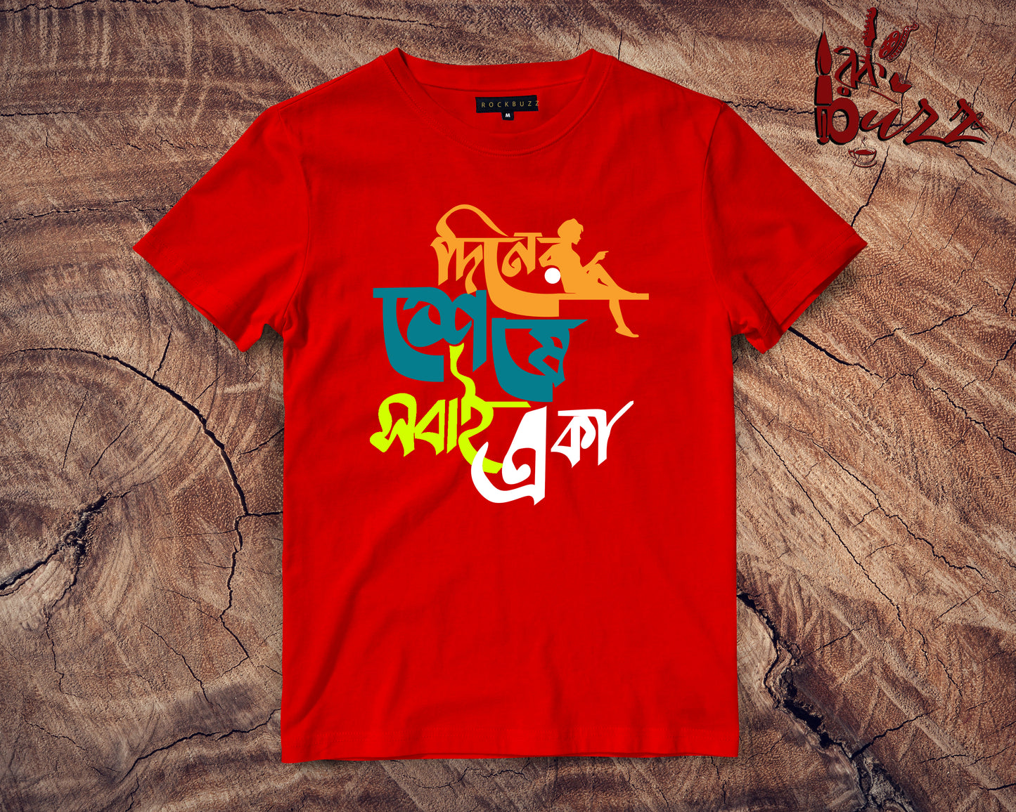 Diner Seshe Eka captioned Tshirt