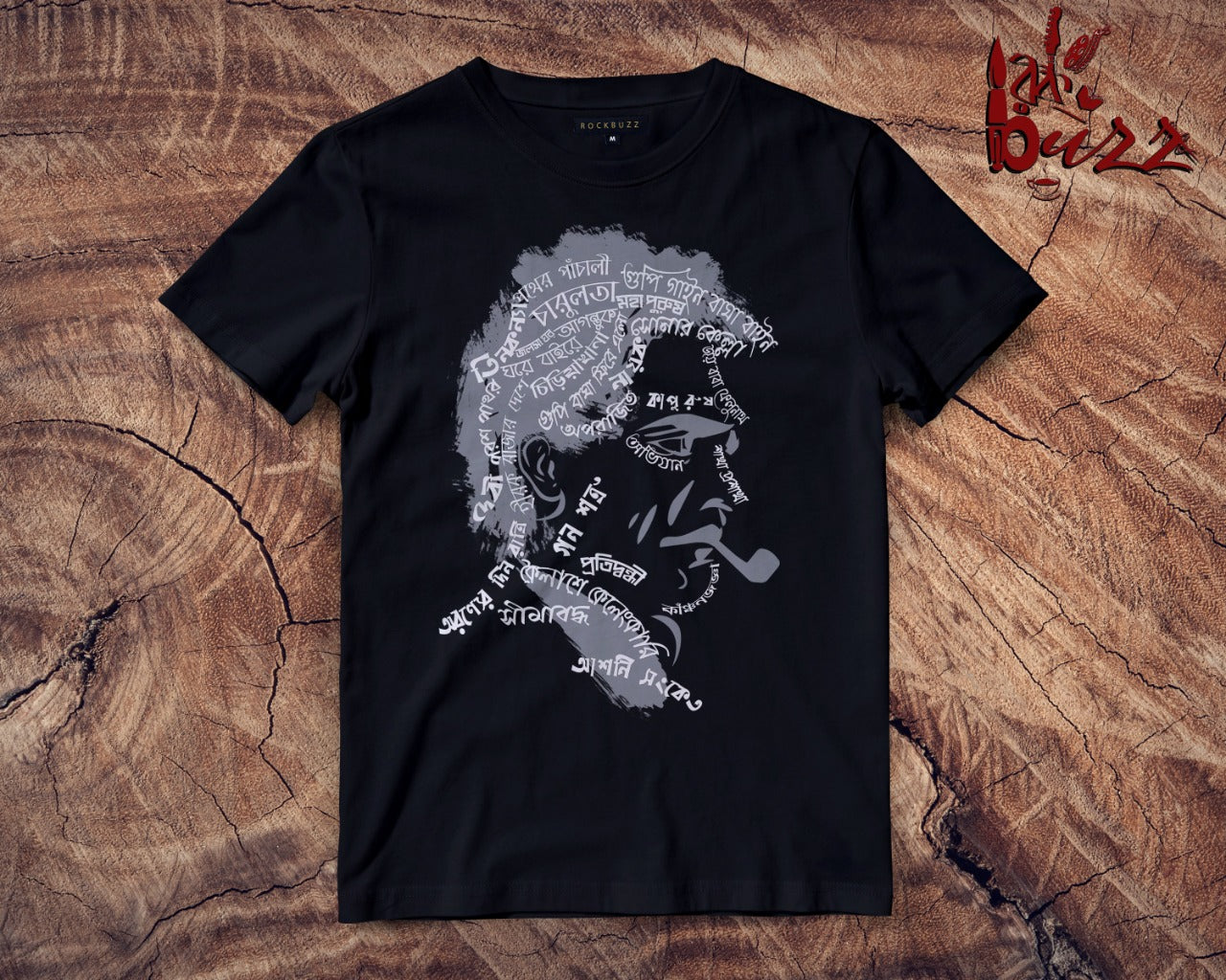Simple Bengali Printed tshirt for men