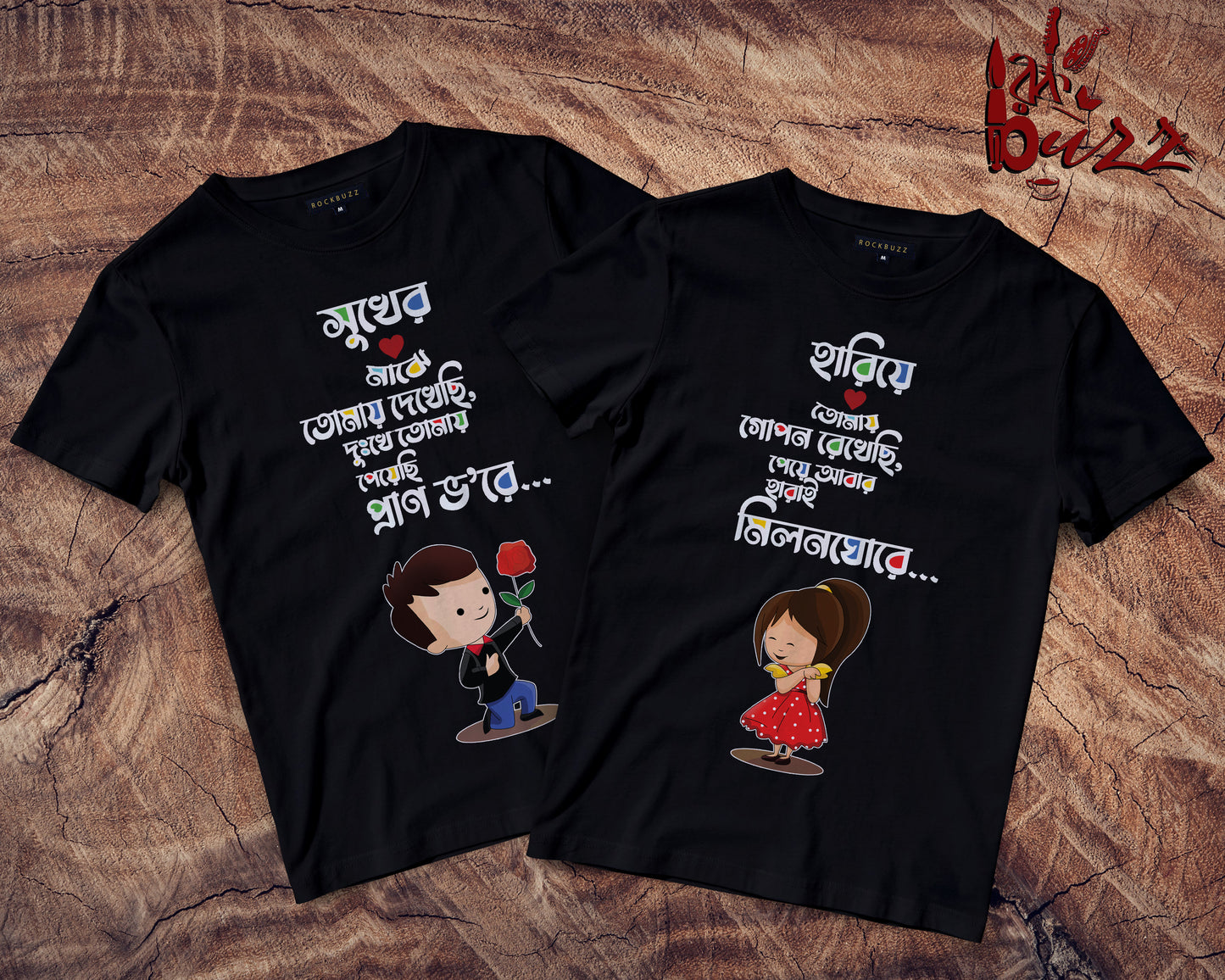 Sukher Majhe Tomay dekhechi captioned Couple Bengali tshirt