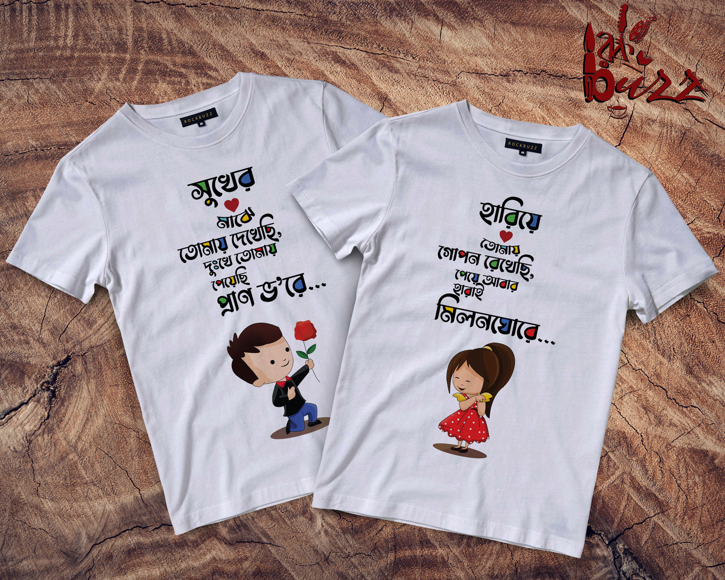 Sukher Majhe Tomay dekhechi captioned Couple Bengali tshirt