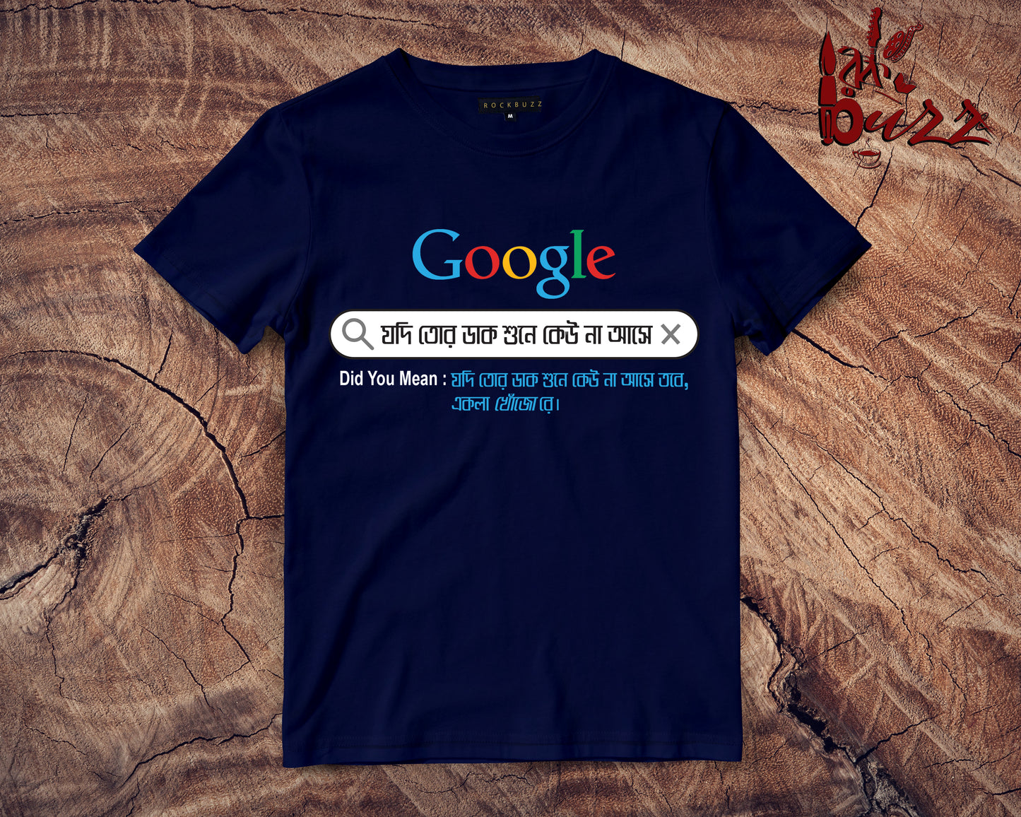 Techies Google Jodi tor dak shune keu na Ase bengali Tshirt