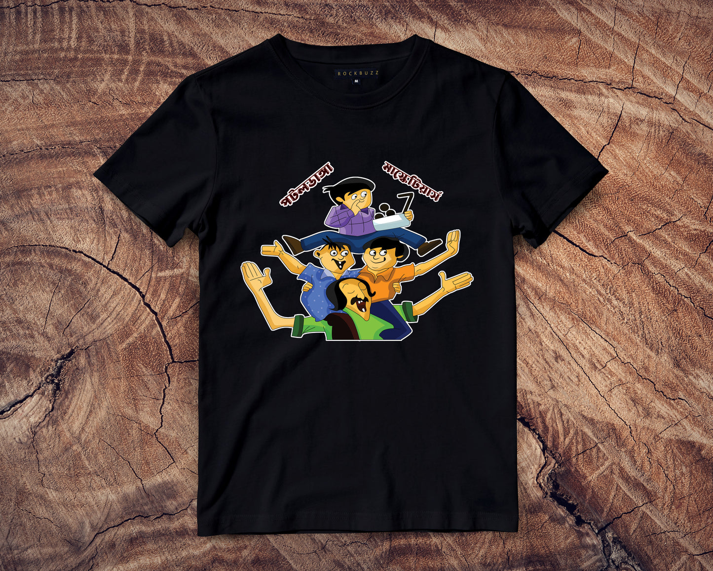 Tenida and co multicolor Printed unisex Tshirt