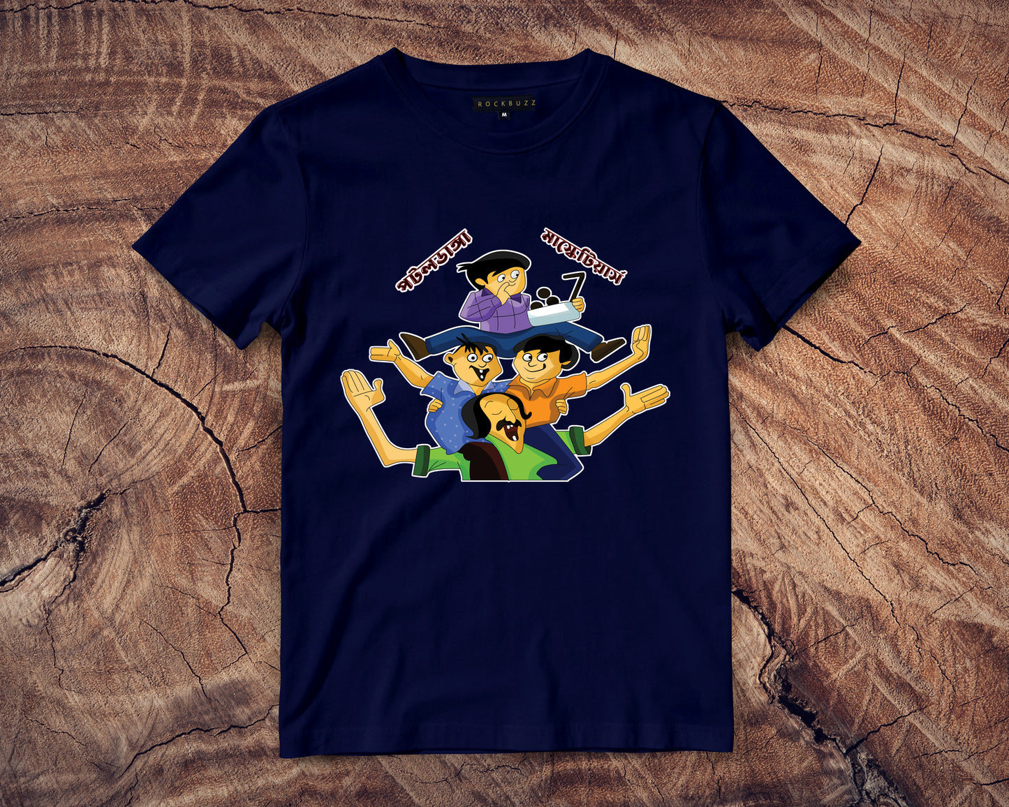 Tenida and co multicolor Printed unisex Tshirt
