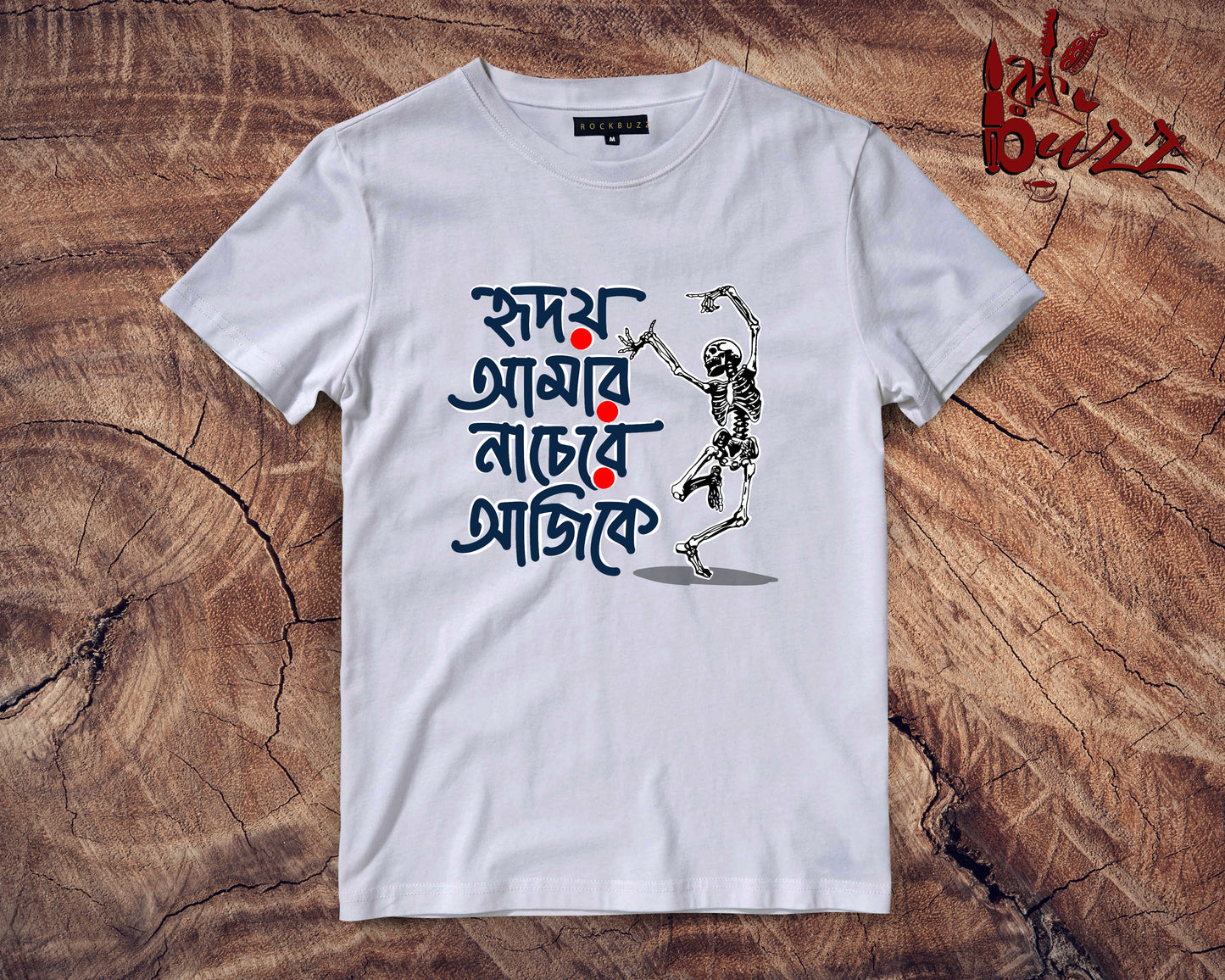 Hridoy amar nachere Printed unisex and Ladies Tshirt