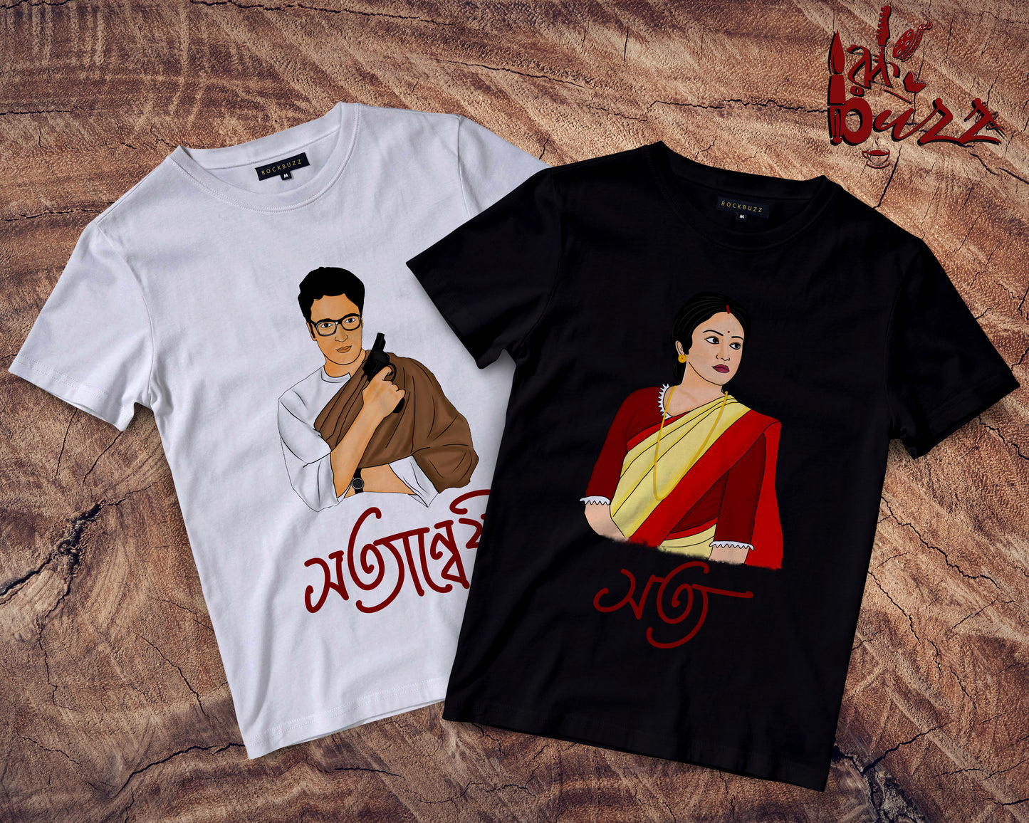 Satyanweshi Satyabati captioned Couple Bengali couple tshirt