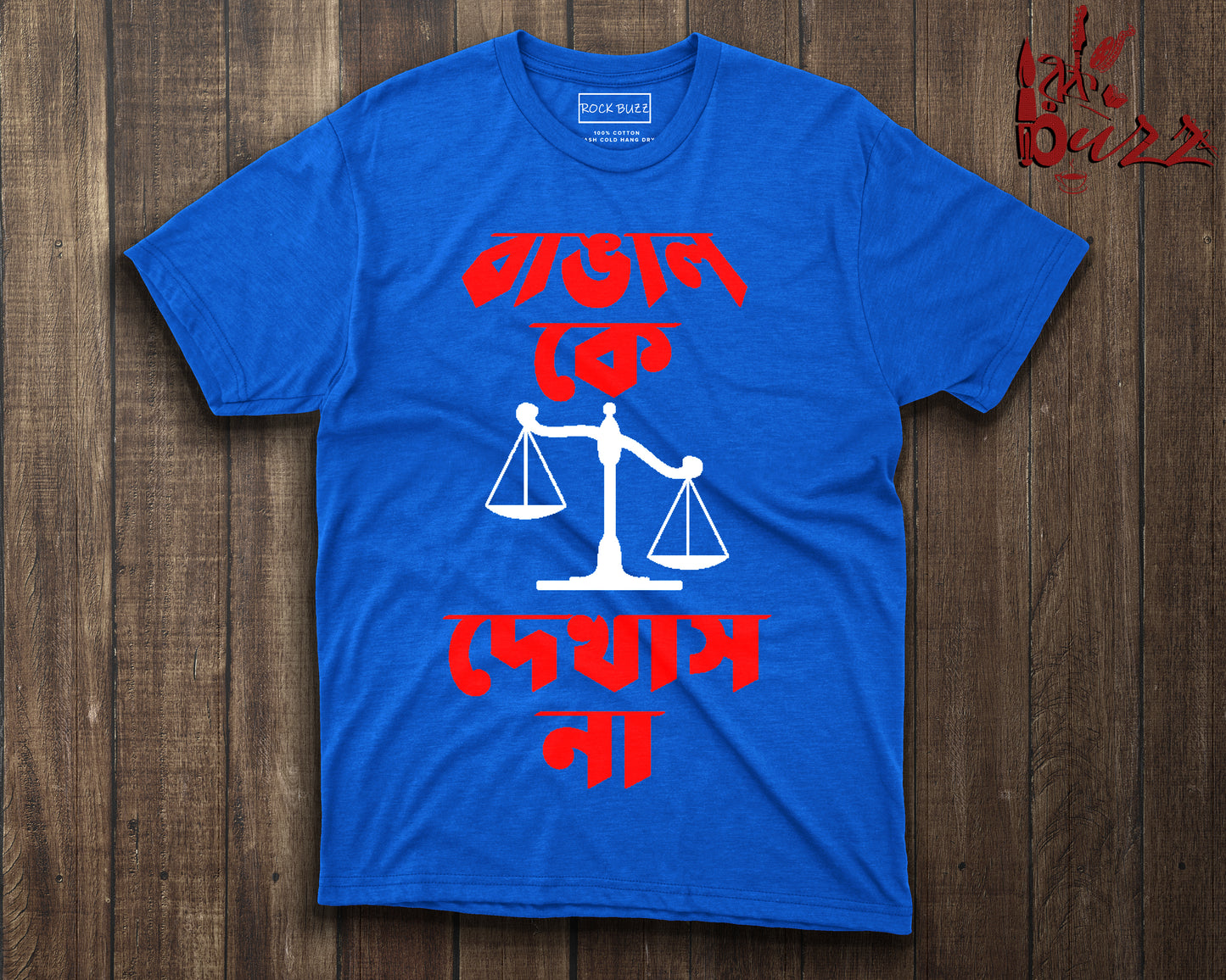 Highcourt Dekhaben na