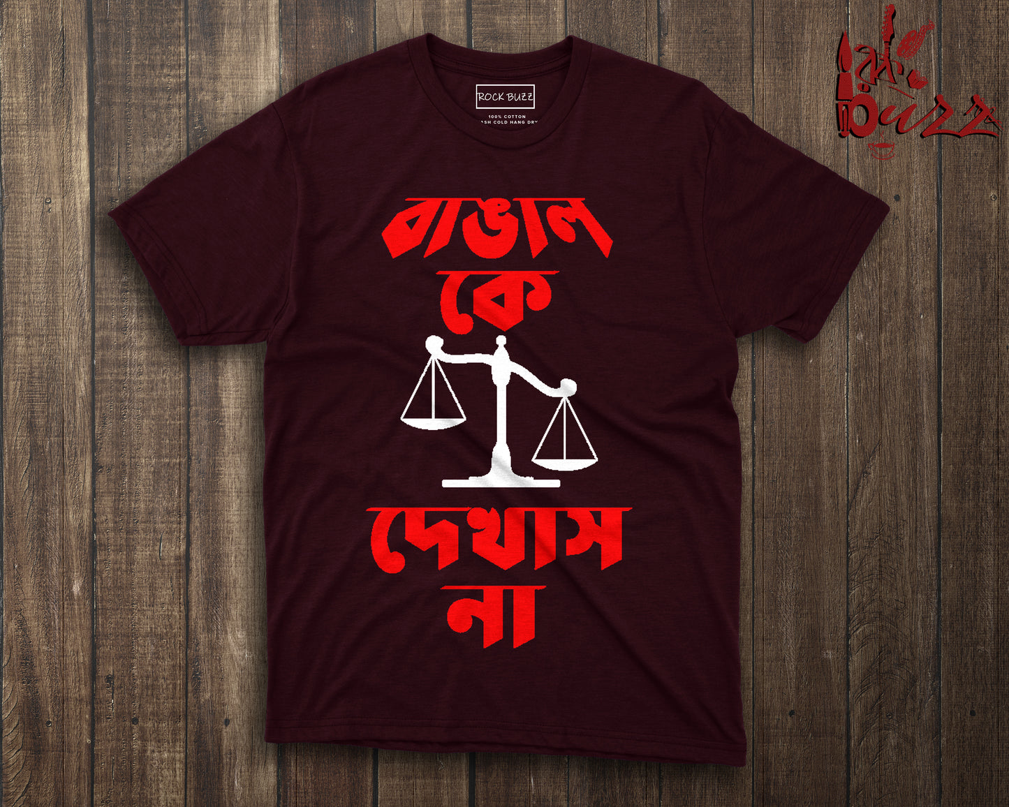 Highcourt Dekhaben na