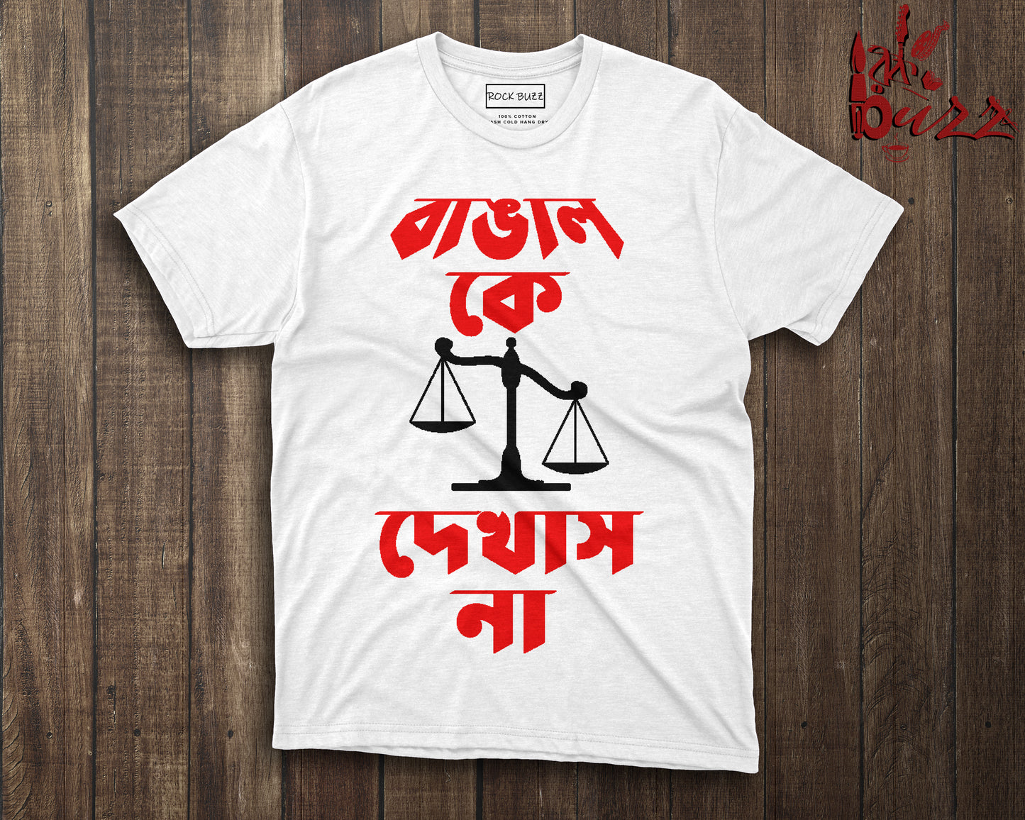 Highcourt Dekhaben na